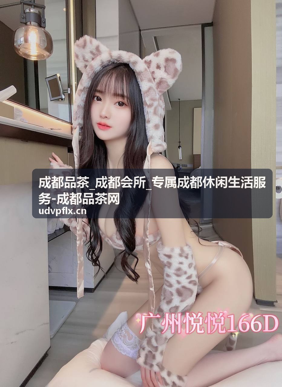 成都年度茶友卡会员权益
